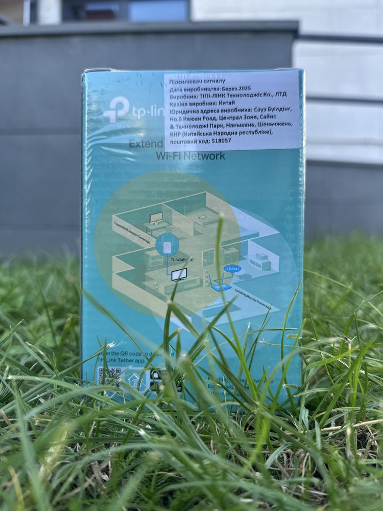 Підсилювач Wi-Fi TP-Link TL-WA855RE