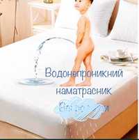 Наматрасник непромокаемый махровый Sleep Fresh White детский 60×120×10