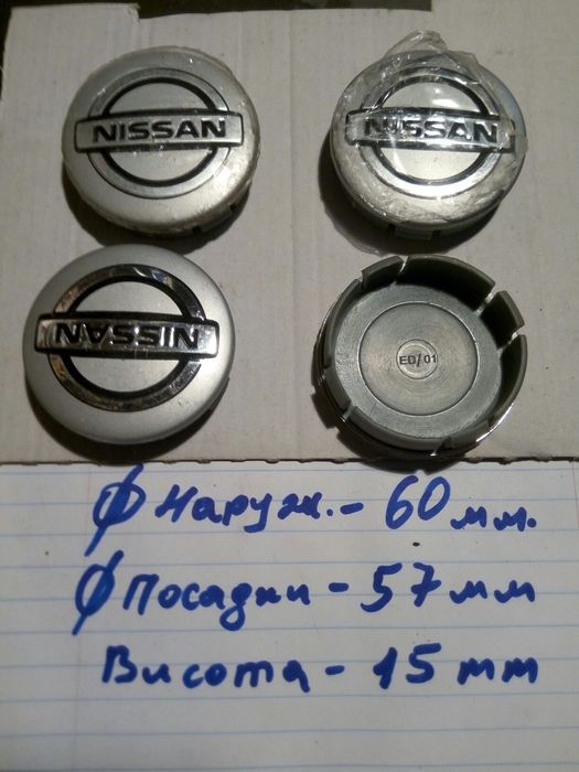 Колпачек диска Audi BMW Nisan Mazda