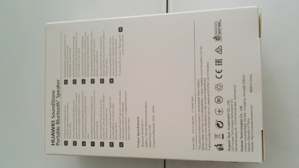 Coluna Portátil Bluetooth HUAWEI SondStone NOVA