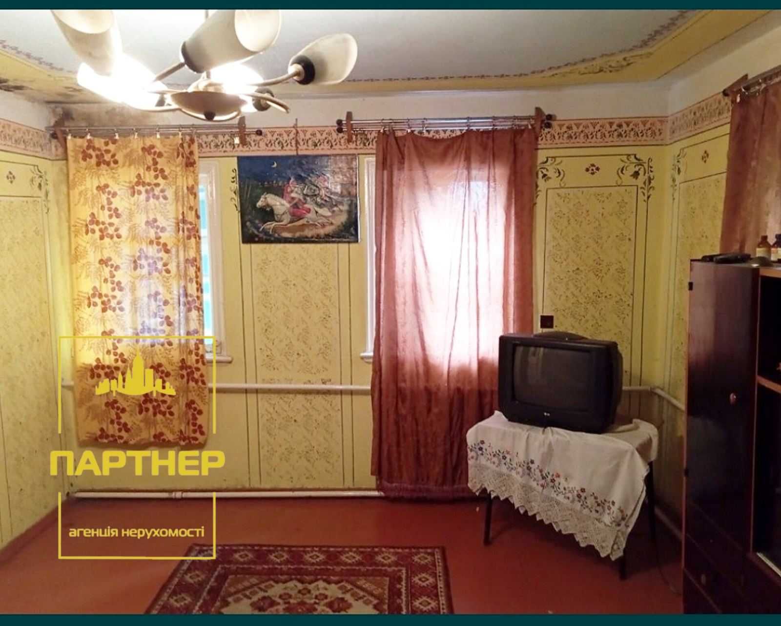 Продам  житловий  будинок  Кременчук