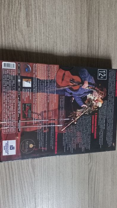 Владимир Высоцкий (3xdvd box)