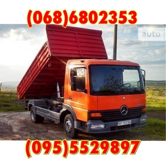 Вывоз строительного мусора ЗИЛ, КамАЗ, грузчики, экскаватор