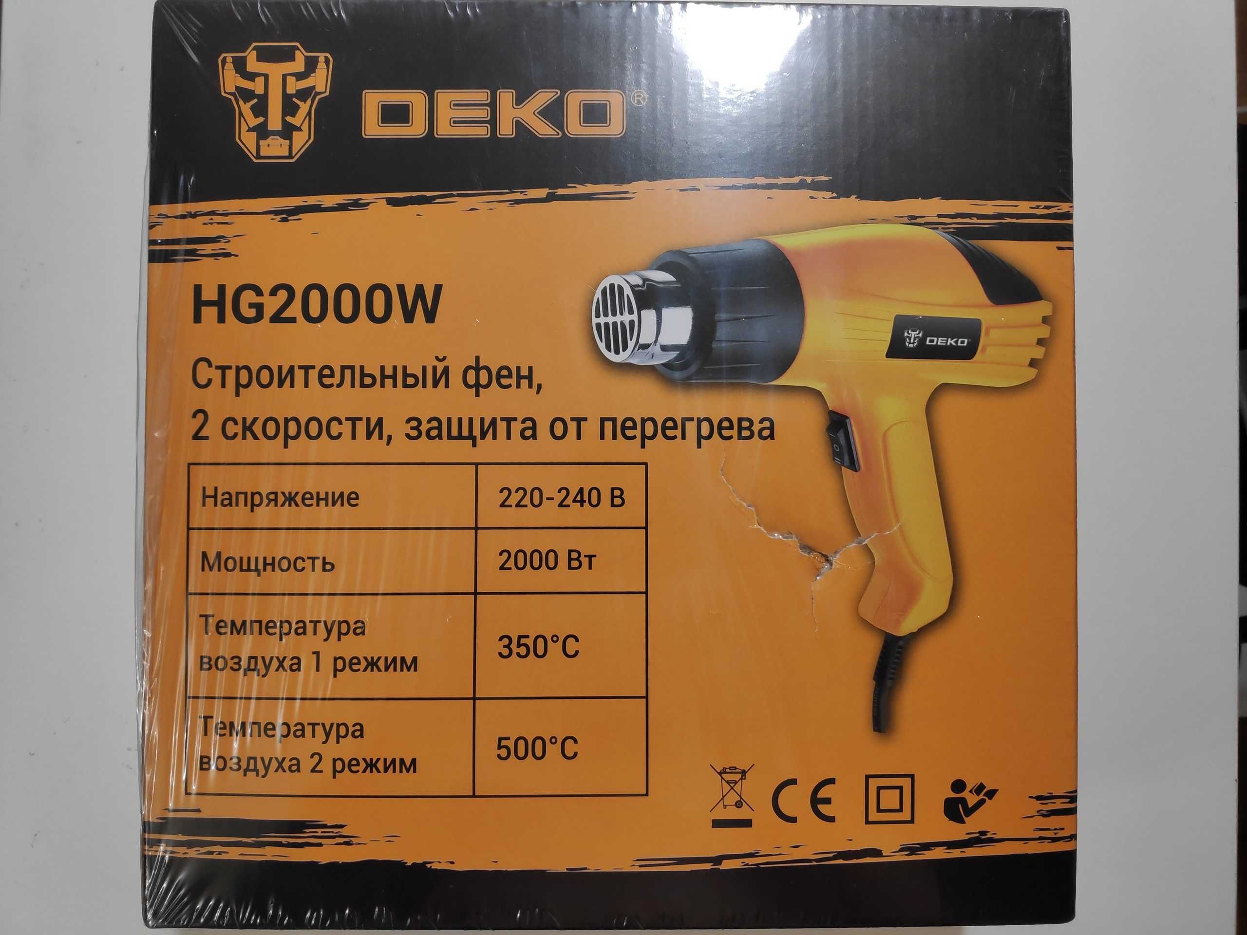 Строительный фен DEKO HG2000W, 2000Вт, 2 скорости, защита от перегрева