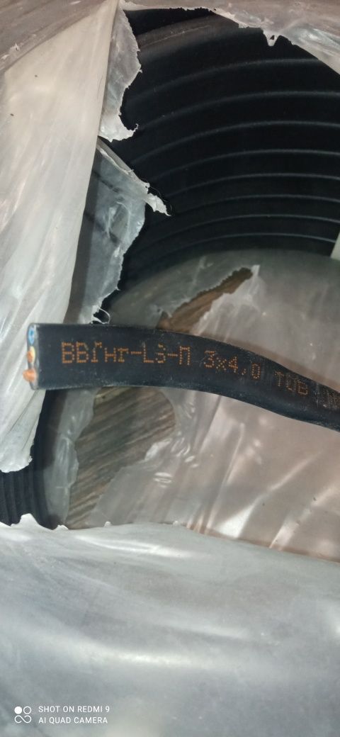 Роспродаю остатки Продам бухту кабеля 100 м.3×1,5мм"+ 3х4.мм"