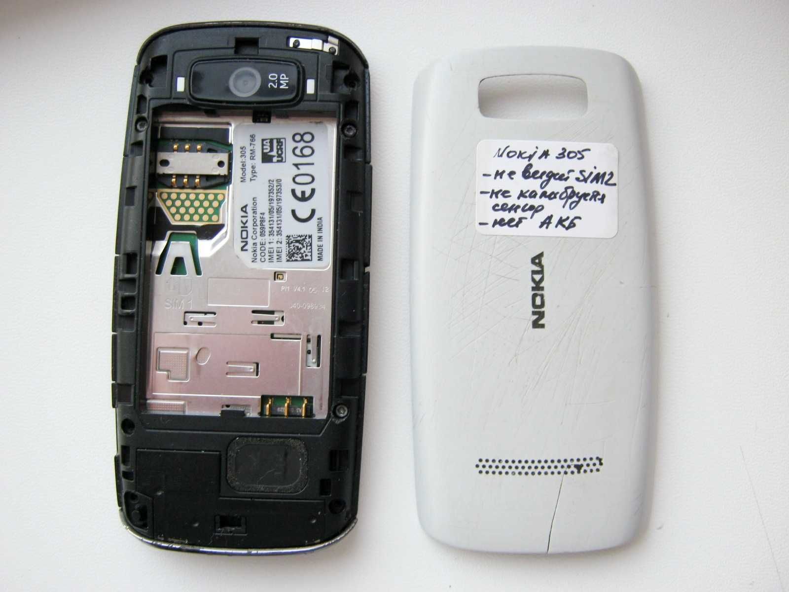 Nokia Asha 305 RM-766 не бачить SIM 2, під відновлення або на запчасти