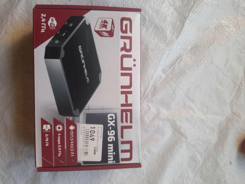 Смарт-TV приставка