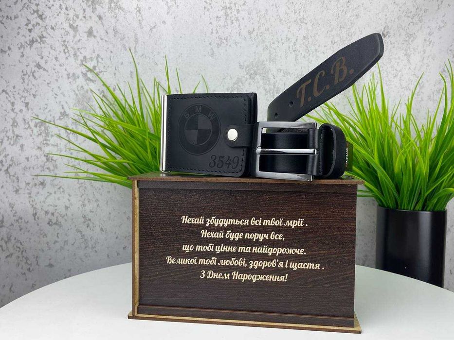 Мужской кожаный ремень | Кожаный кошелек | Гаманець