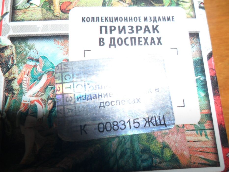 Компьютерные игры .Условно бесплатно.