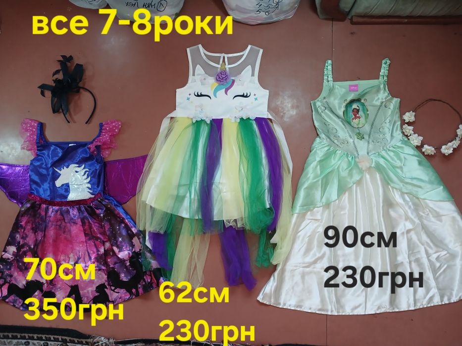 Карнавальний Костюм Плаття Хеловін 5-8роки. Різні.  Скелет. Кі