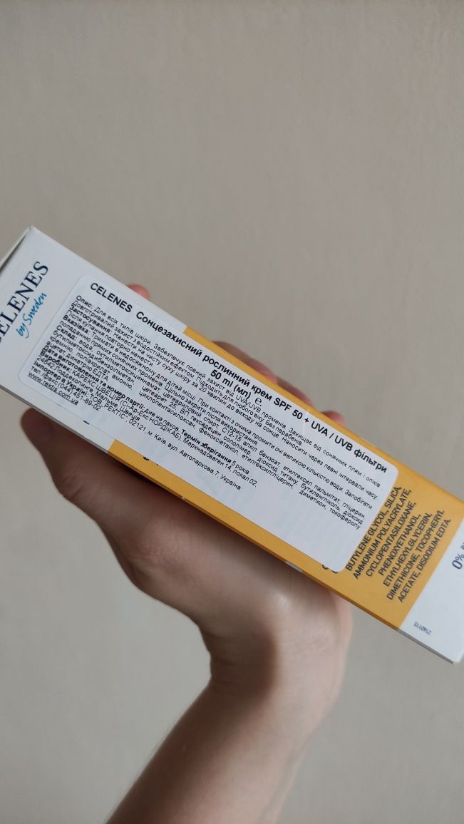 Сонцезахисний крем Celenes Швеція Herbal Sunscreen Cream SPF 50+