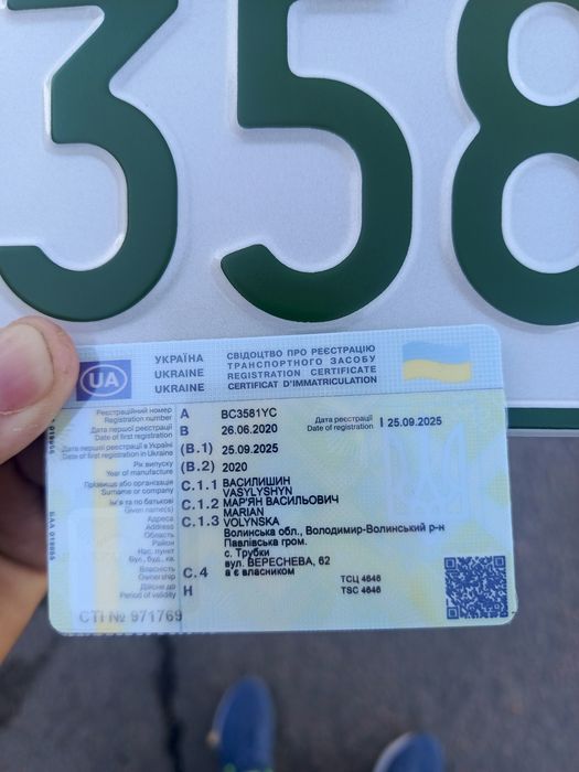 Зоя 52кв. 2020р. Ні одного підкласу.