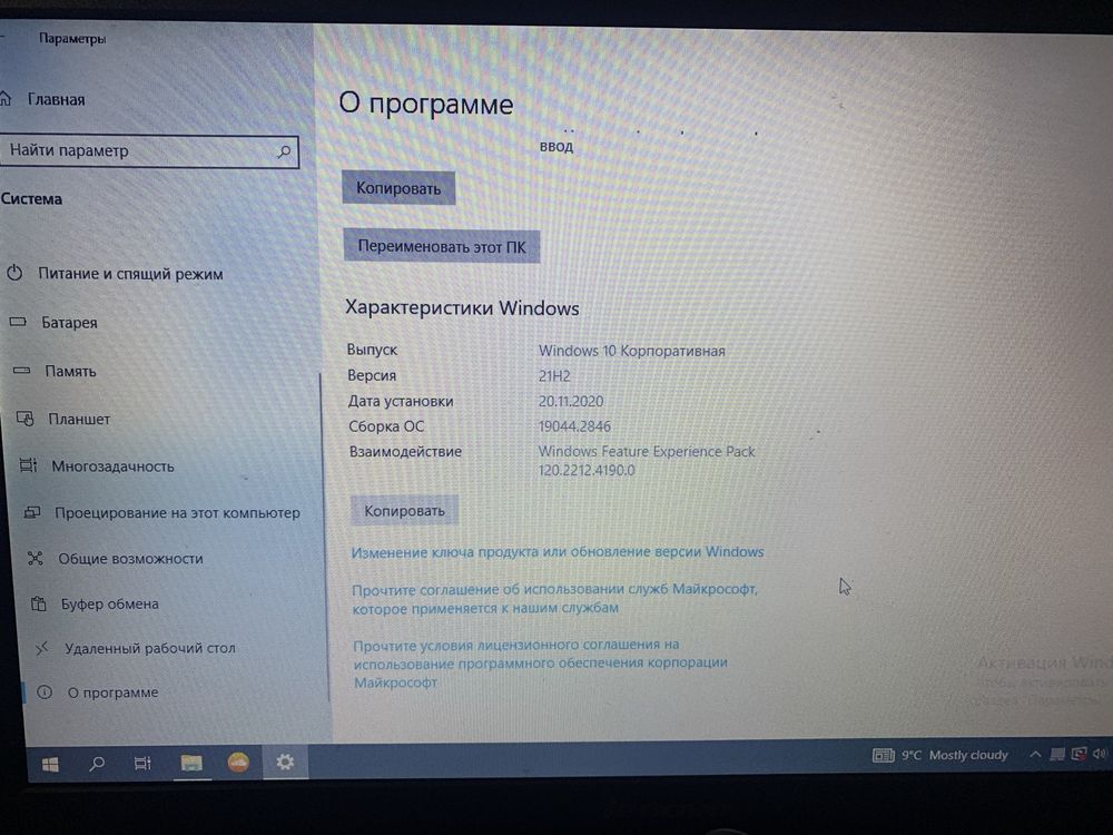 Ноутбук Lenovo G505