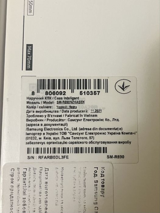 samsung galaxy watch 4 classic 46mm