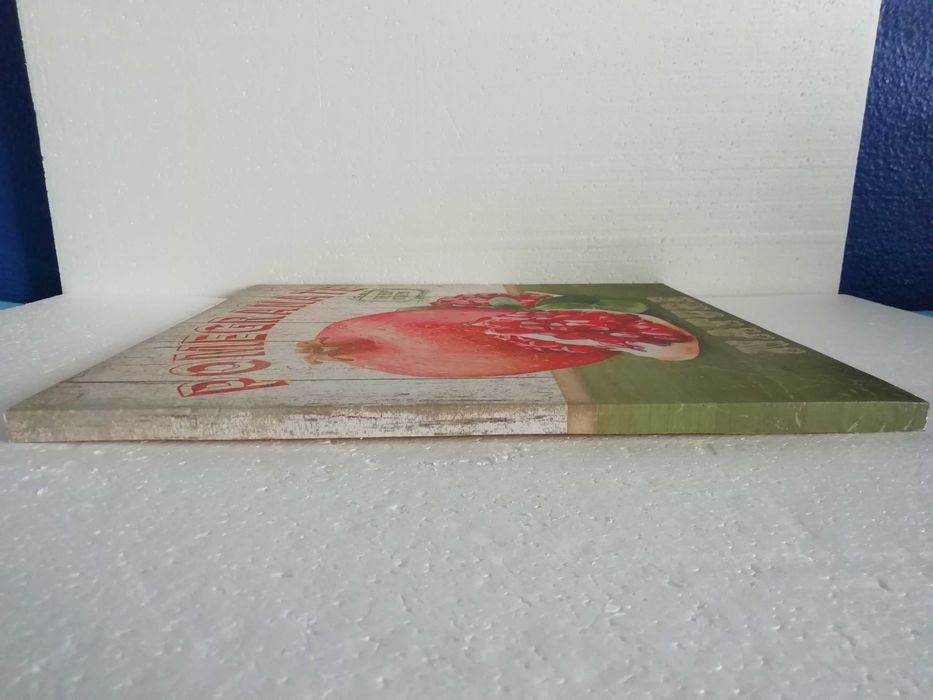 Quadro Pomegranate The Best of Nature