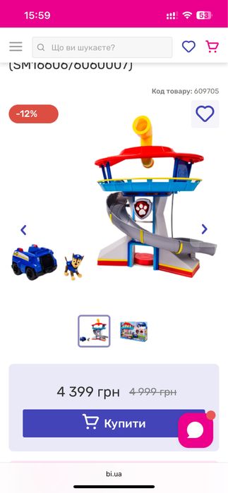 Рятувальна станція щенячий патруль, оригінал куплена в будинку іграшок