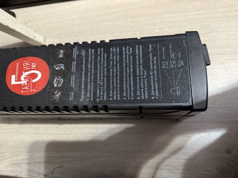 резервне джерело живлення (UPS) Powercom BNT-600A / CBNT-600AP