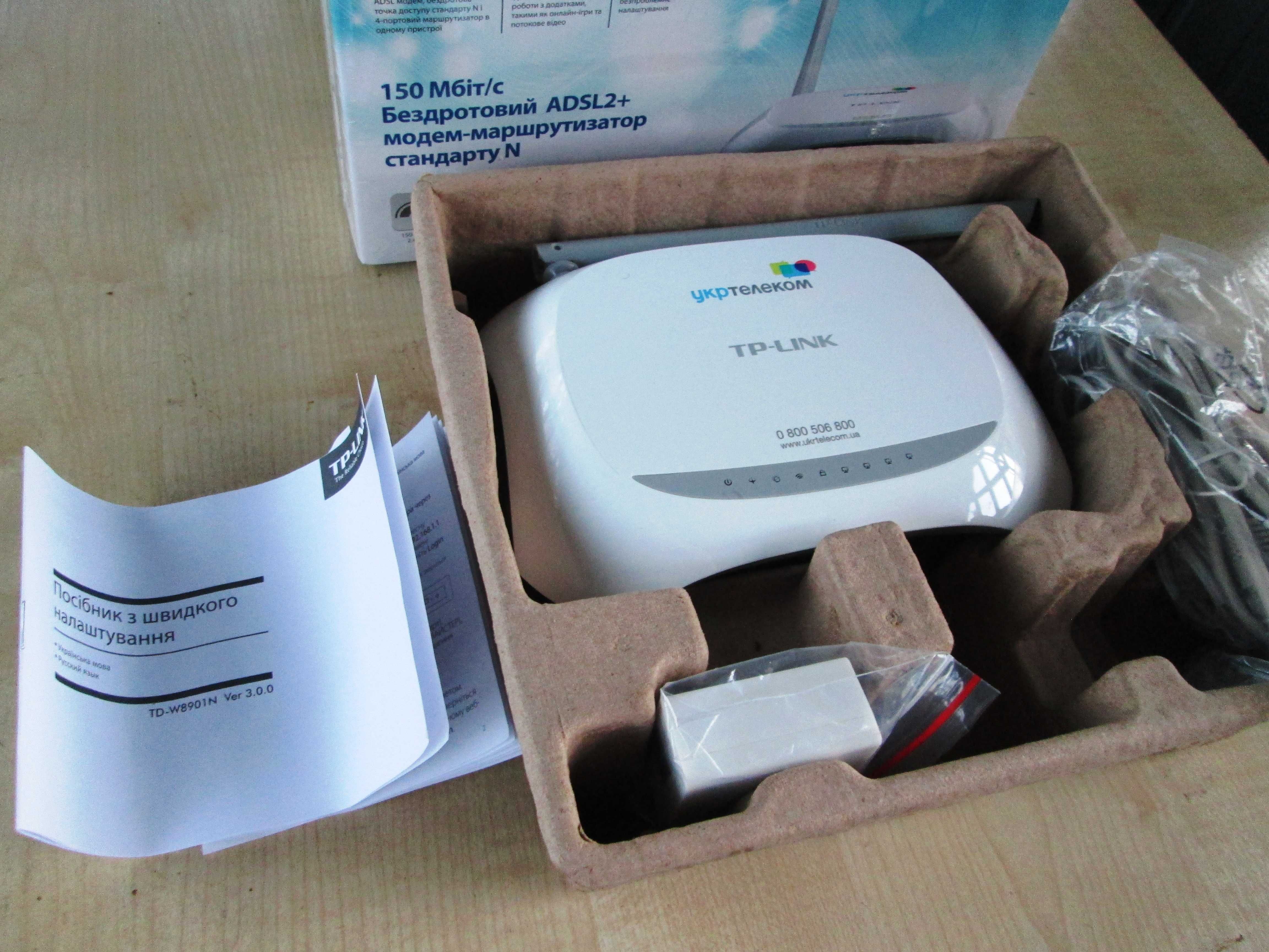 Pоутер TP-LINK [TD-W8901N] від Укртелекому