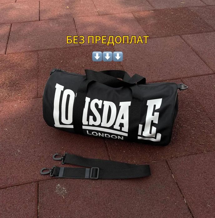 Сумка  Lonsdale циліндр, Сумочка Спортивна , Сумка на плече