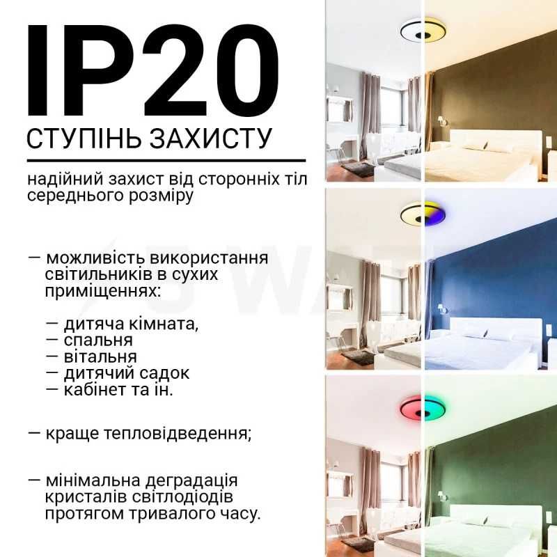 Музыкальный светильник Biom, 80 Вт, люстра с колонкой + РАЗНЫЕ ЦВЕТА