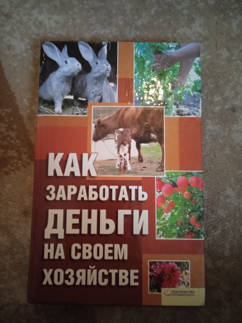 Книги для дорослих і дітей