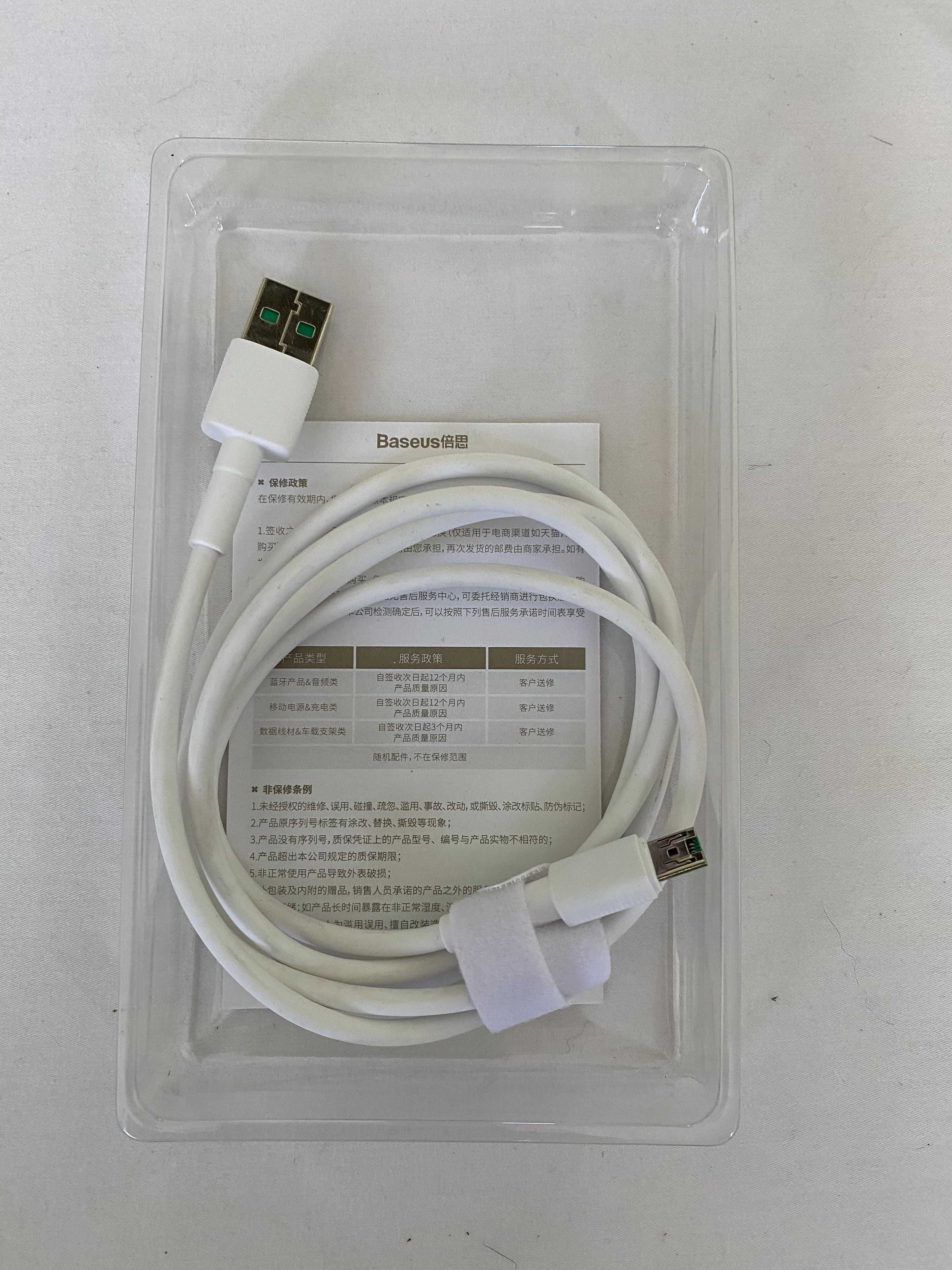 Кабель USB Baseus Mini Micro 4A 1m White