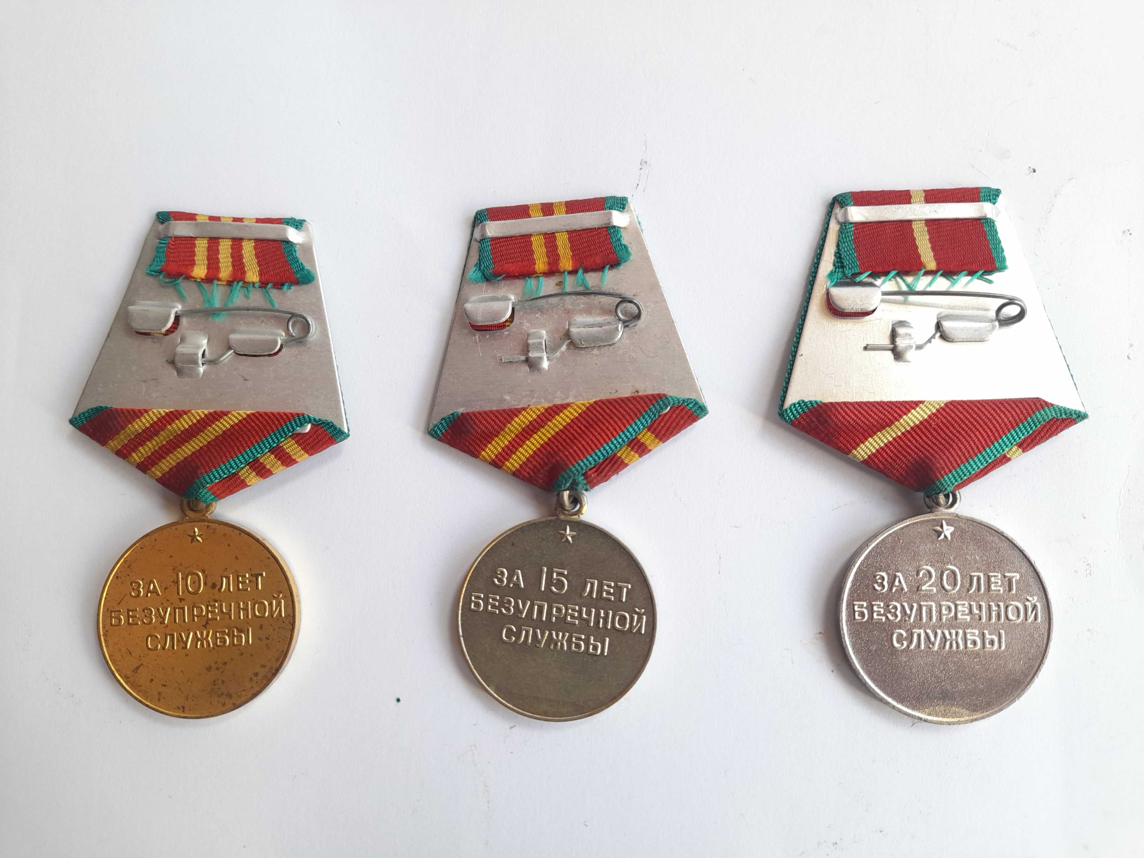 Medale za 10, 15 i 20 lat Nienagannej Służby (ZSRR)