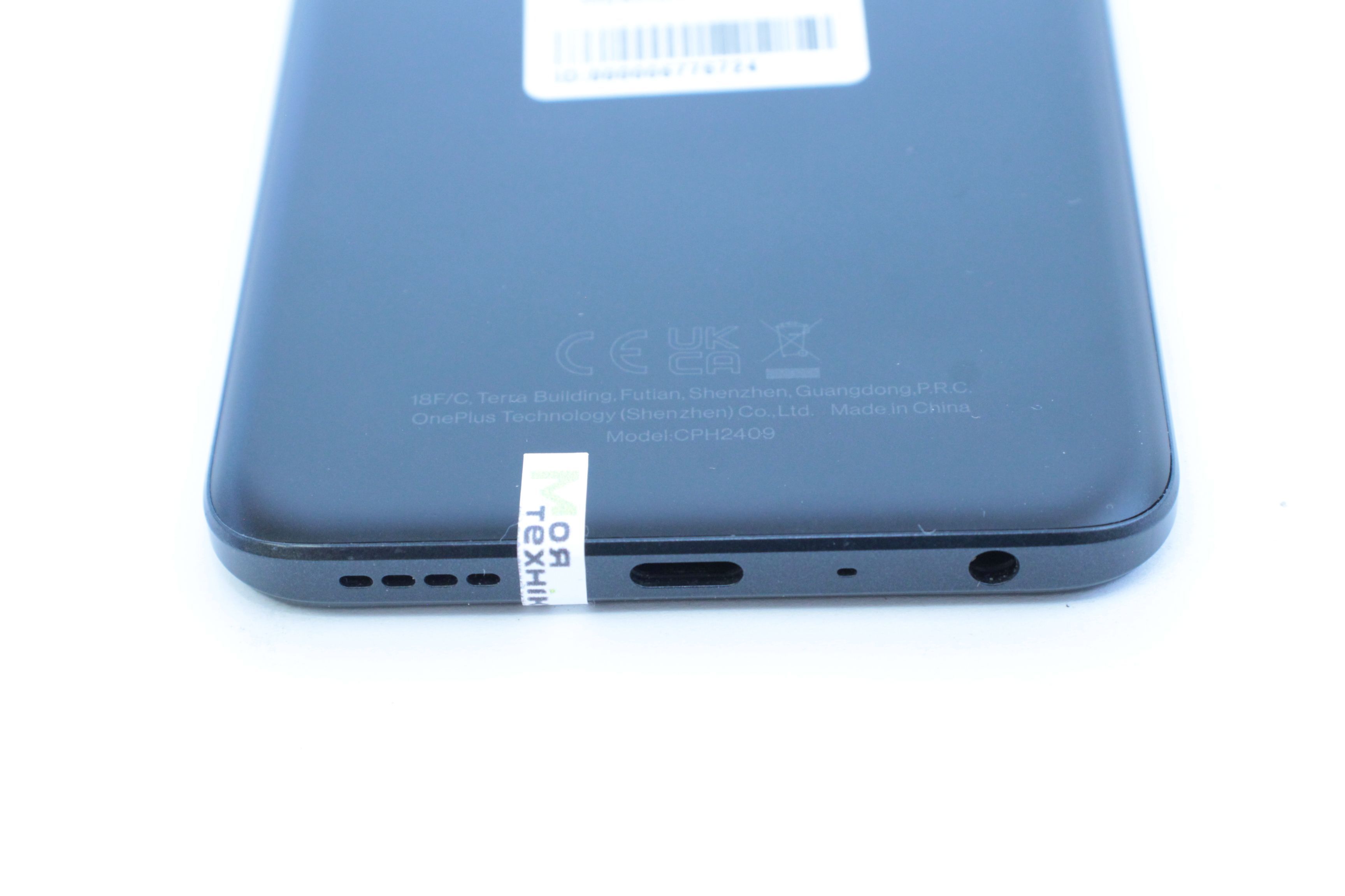 OnePlus Nord CE 2 Lite 6/128GB