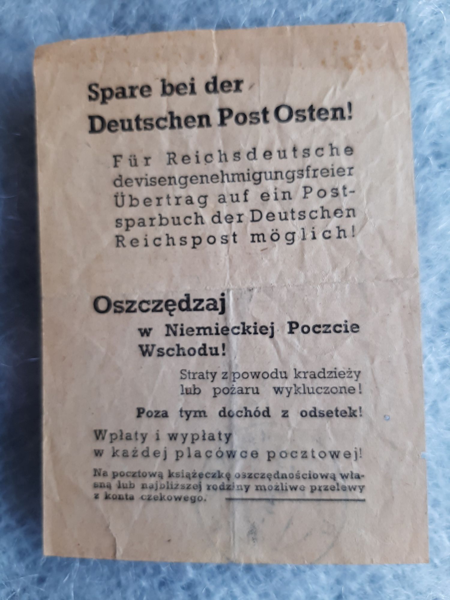 Zabytek z 1944 r- dowód nadania  Deutche Post Osten