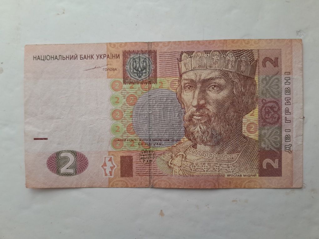 2, 20, 50 гривень Тігіпко