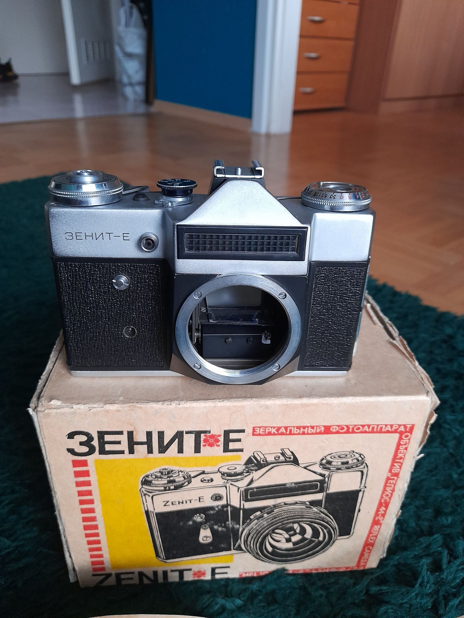 Aparat Zenit E, pudełko, instrukcja, helios, jupiter
