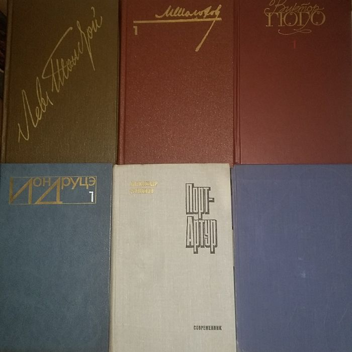 Книги в томах и не только старые