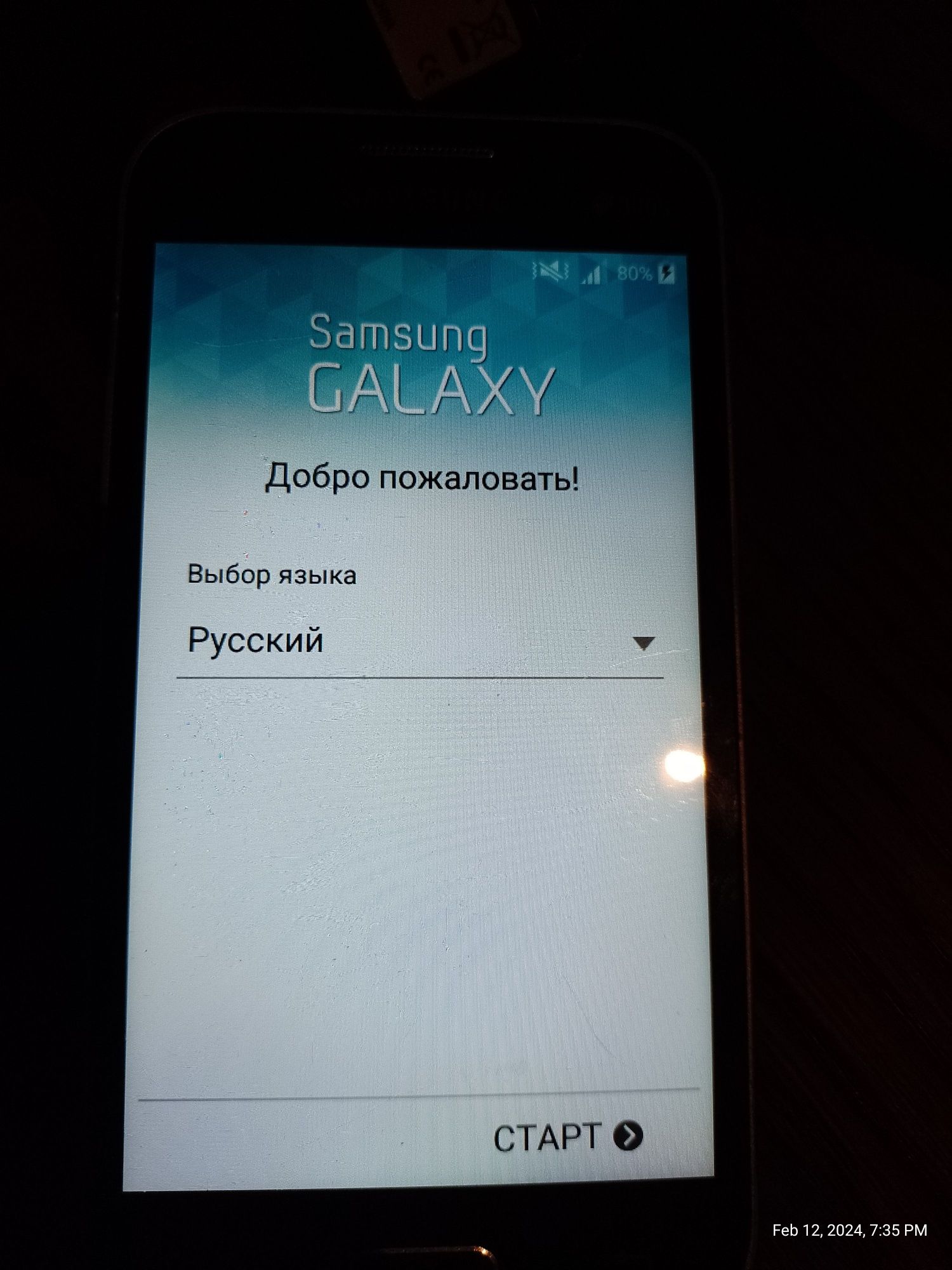 Samsung Galaxy Core Prime (2014)