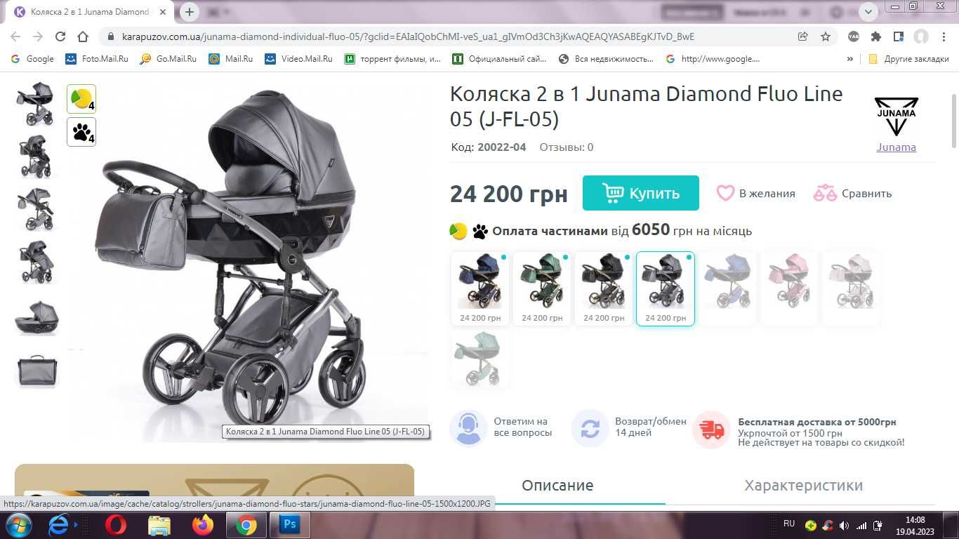 Мега крутая Польская Junama Diamond 2 в 1 в идеальном сост