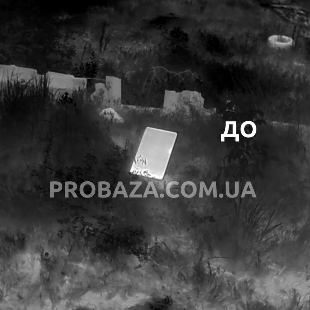 Чохол актитепловізійний на старлінк.Луска. Хакі, Мультикам, Піксель