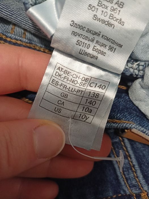 Dżinsy chłopięce 140