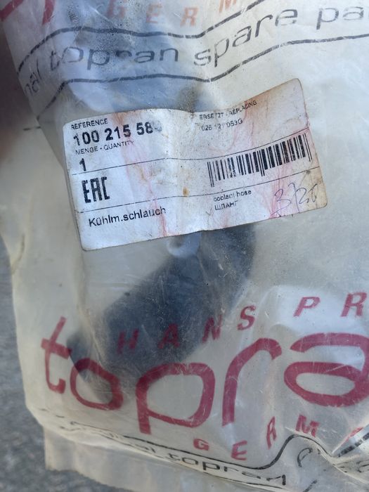 Патрубок системи охолодження для Ауді 100 80 гольф 2