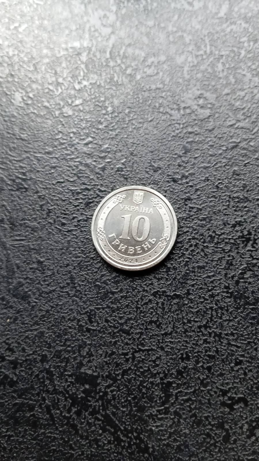 Монета Медичні сили ЗСУ
