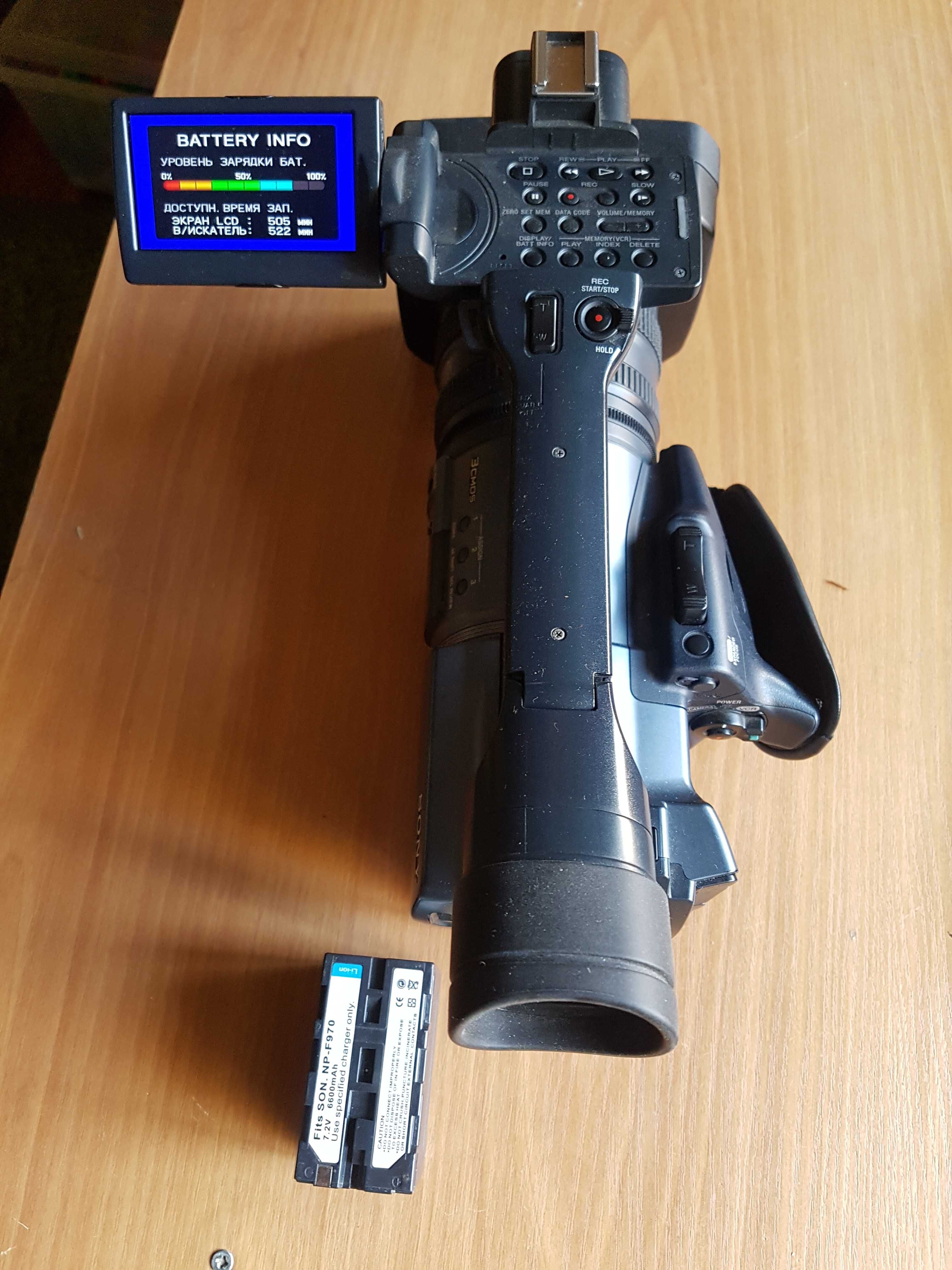 Відеокамера Sony DCR-VX 2200E