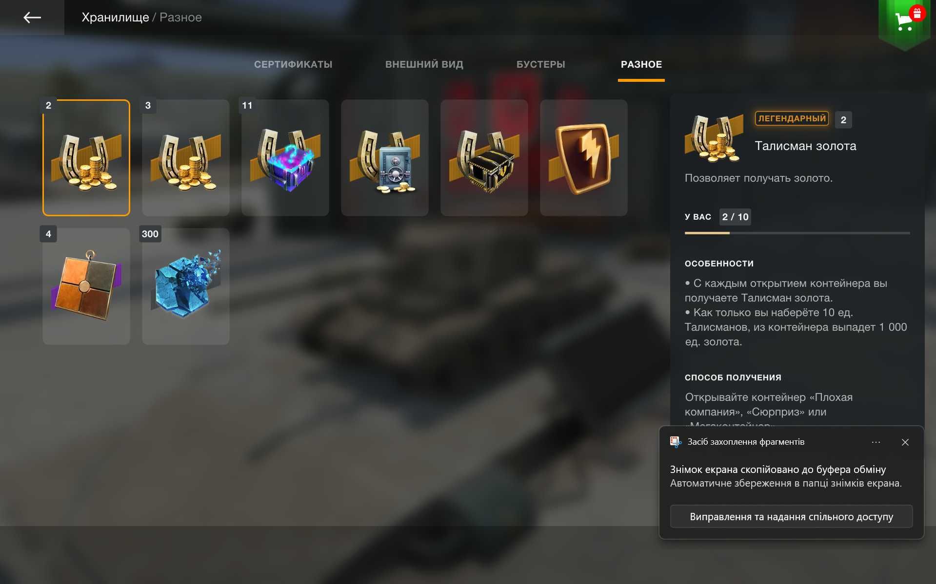 продаю ак в Wot Blitz