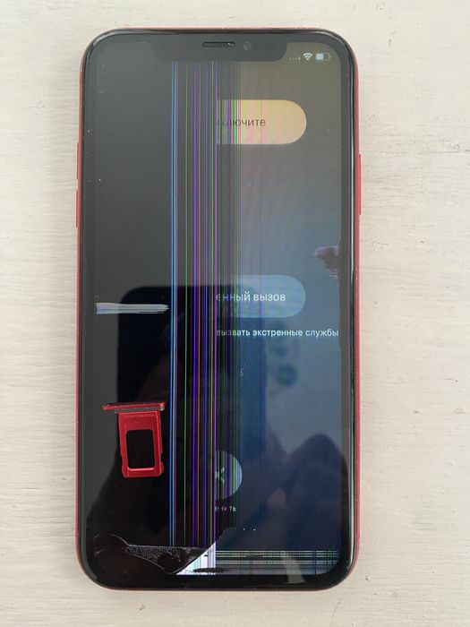 Iphone 11 заблокованний icloud