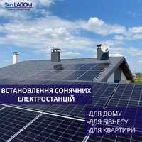 Сонячні станціі під ключ / Солнечные батареи