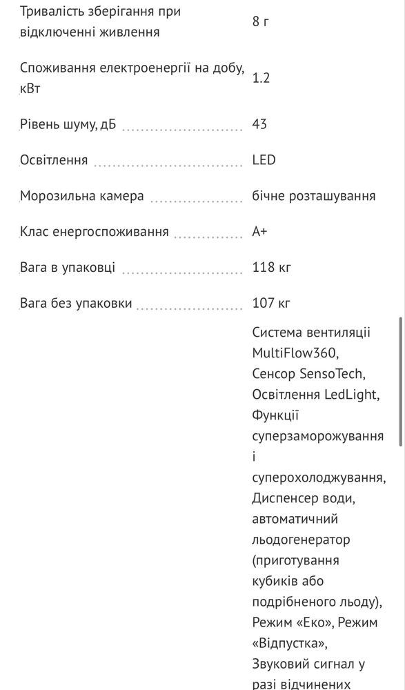 Gorenje NRS9181VX типу Side-by-side