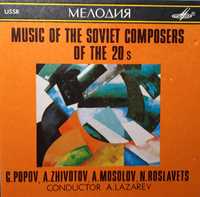 Music Of The Soviet Composers Of The 20s (CD, 1990)