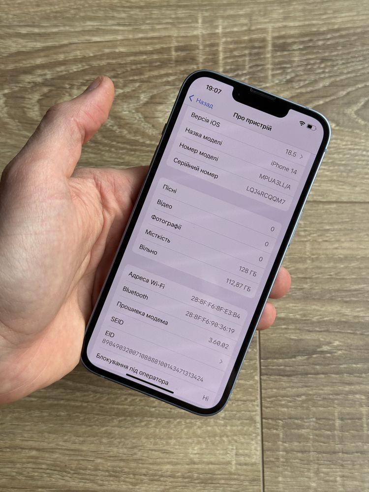 АКБ 100% Гарний Apple iPhone 14 128 Blue Neverlock