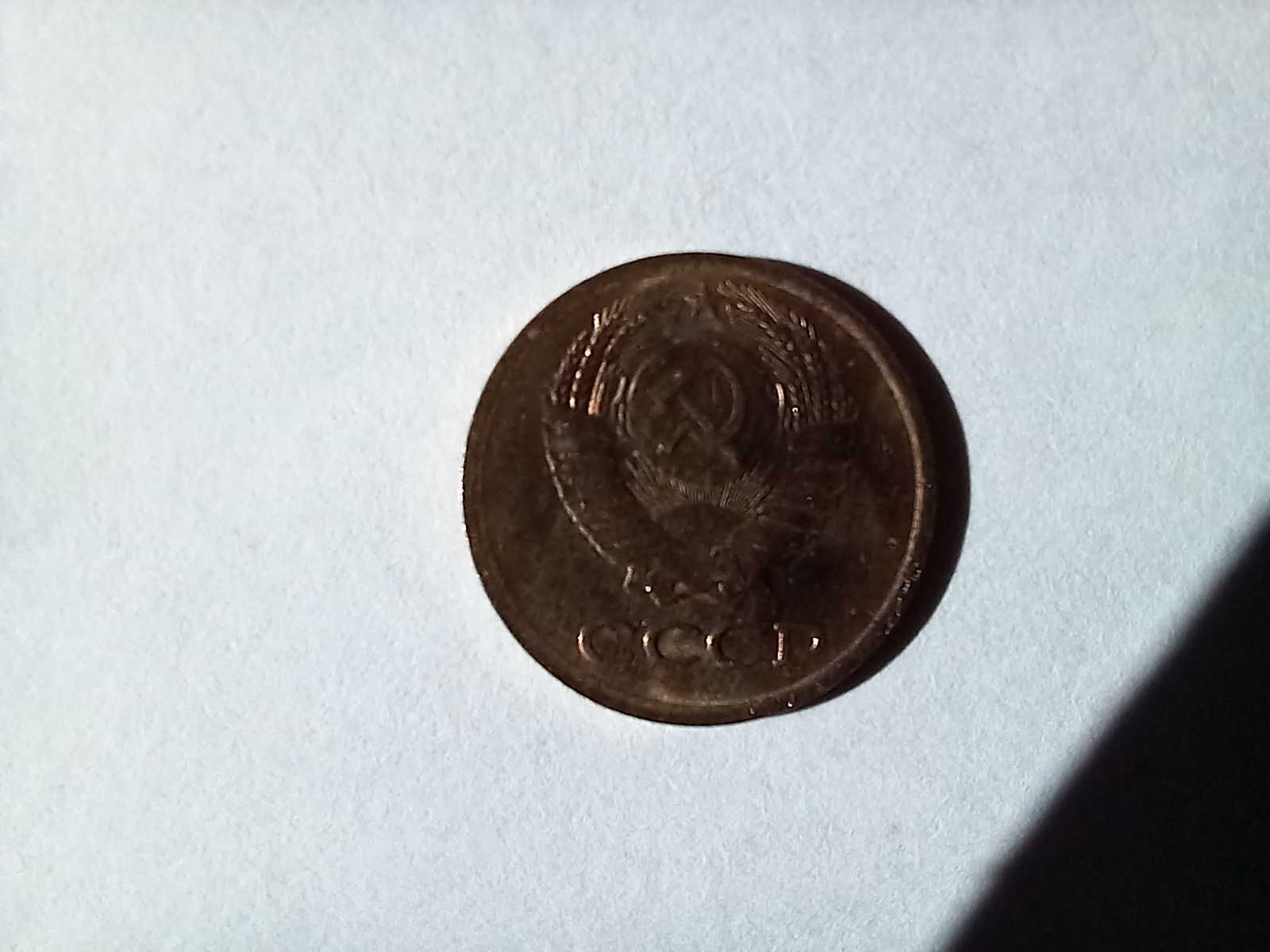 Moneta ZSRR - 1 kopiejka 1976 /45/