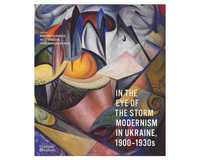 Книга модернізм In the Eye of the Storm: Modernism in Ukraine