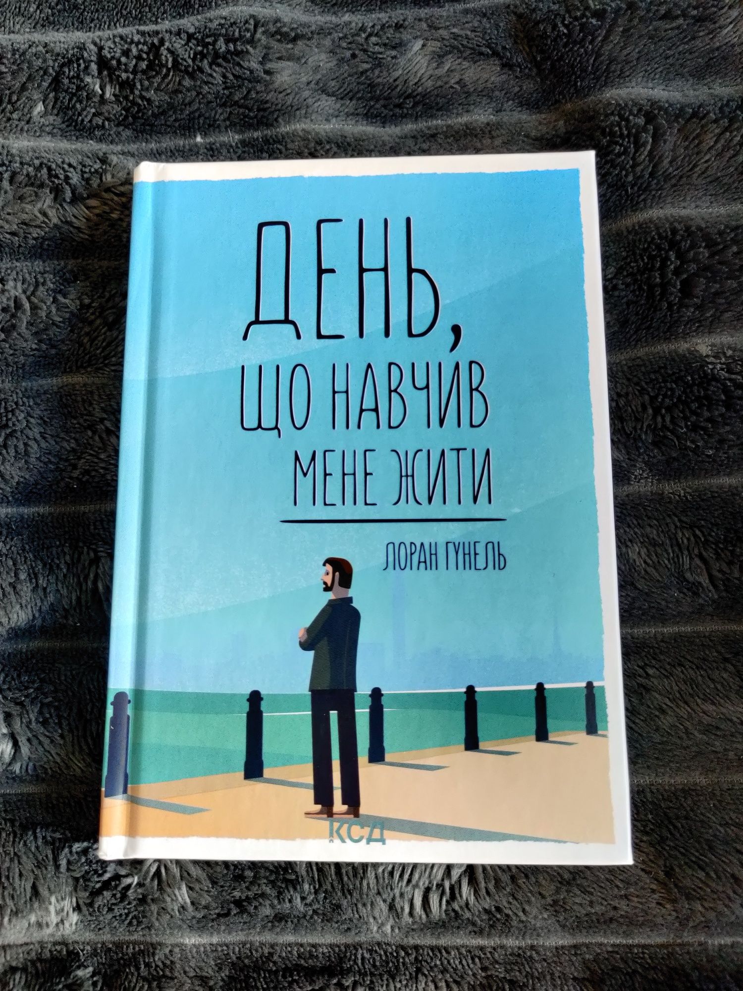 Продам книги в ідеальному стані, Саймон Бекетт "Хімія смерті" та інші