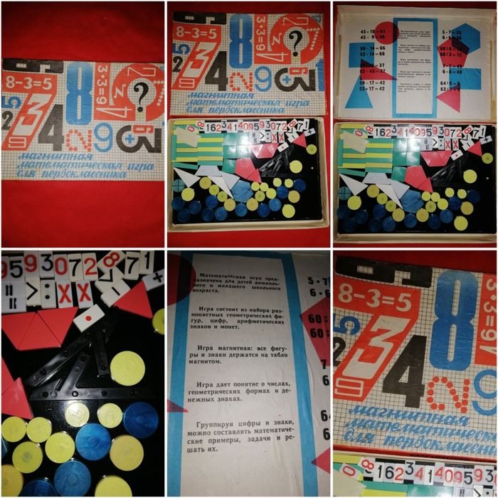 Настольная игра . Магнитная математическая игра. В стране приключений
