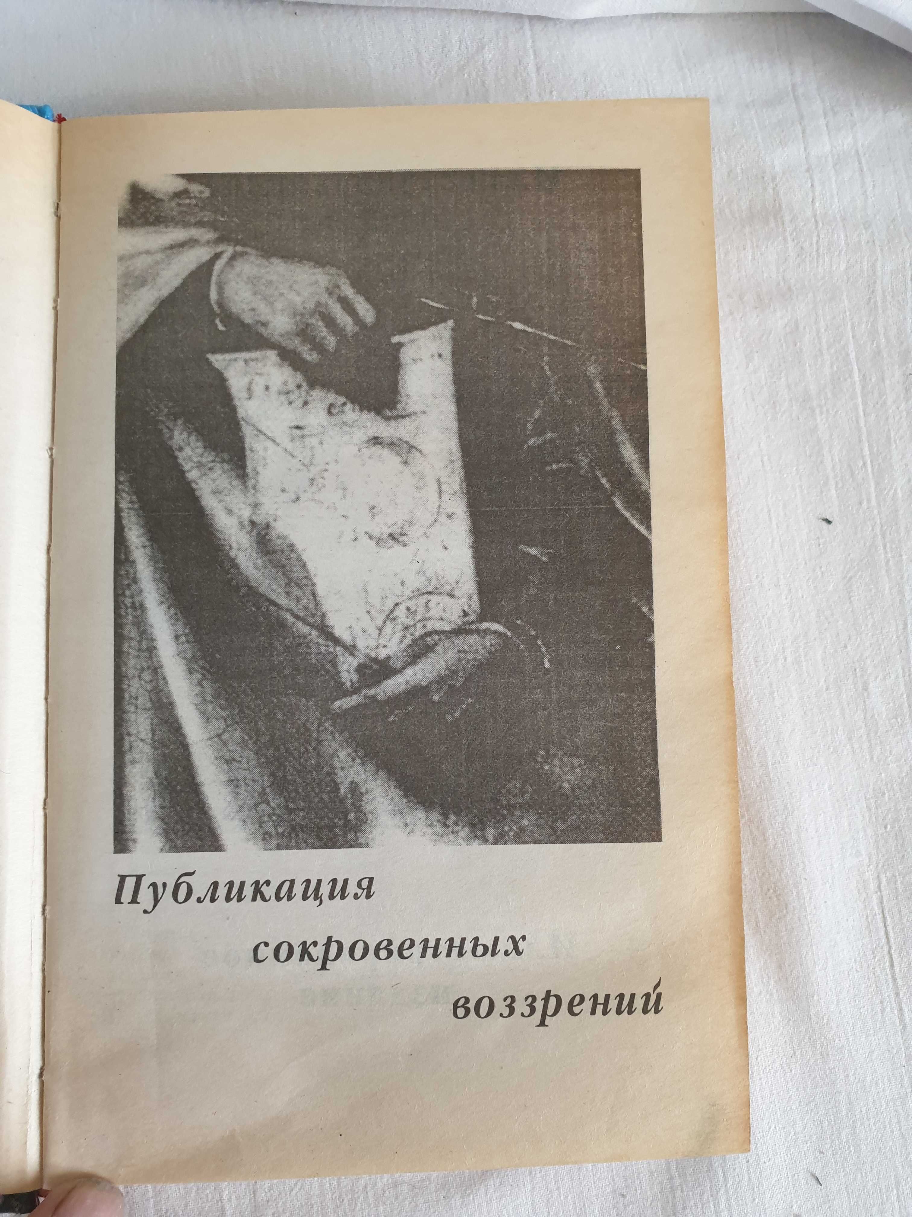 Книга 500 шагов к мудрости П.С. Таранов развитие интеллекта
